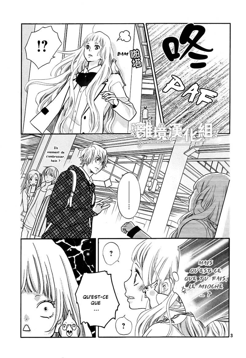 img Kyo no Kira-kun 5